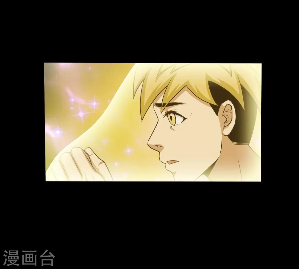 第30话 测试3 第4页