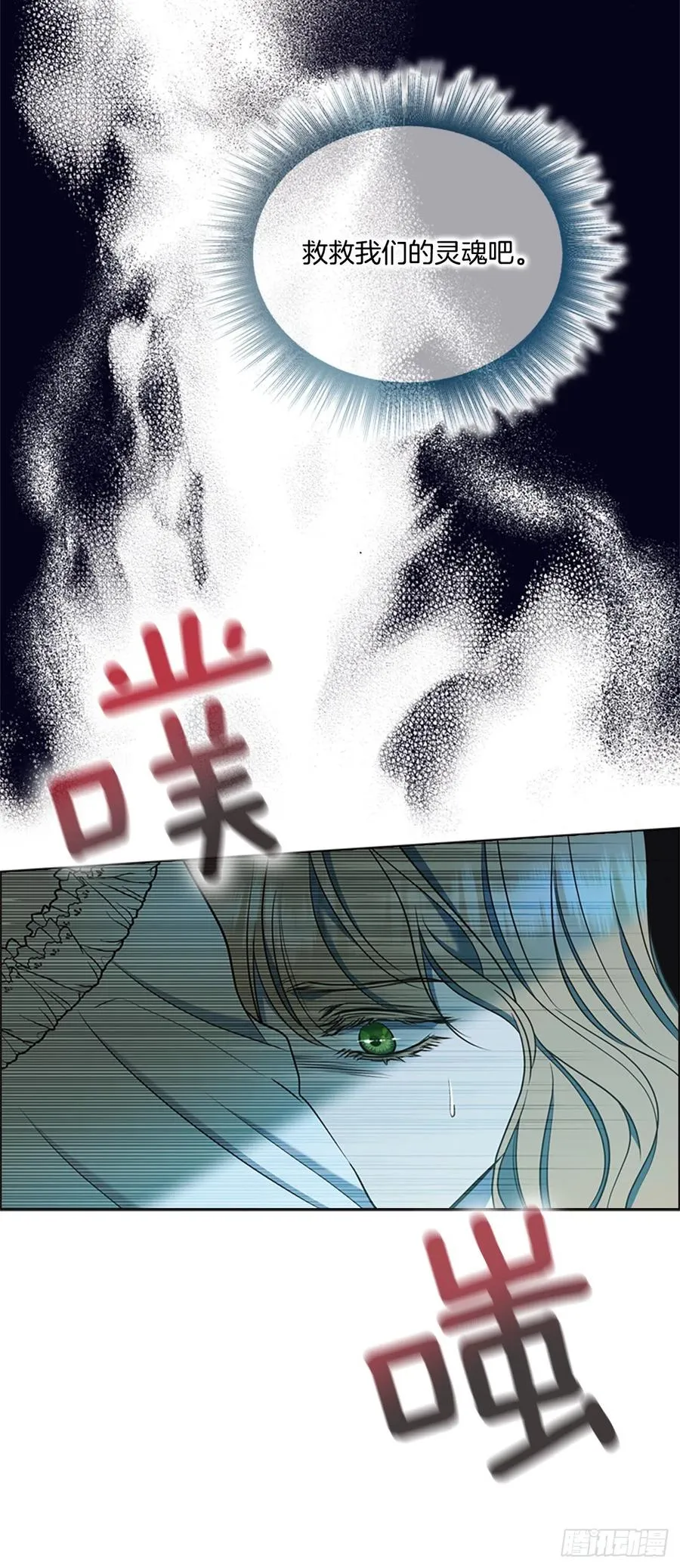 84.搏斗 第63页