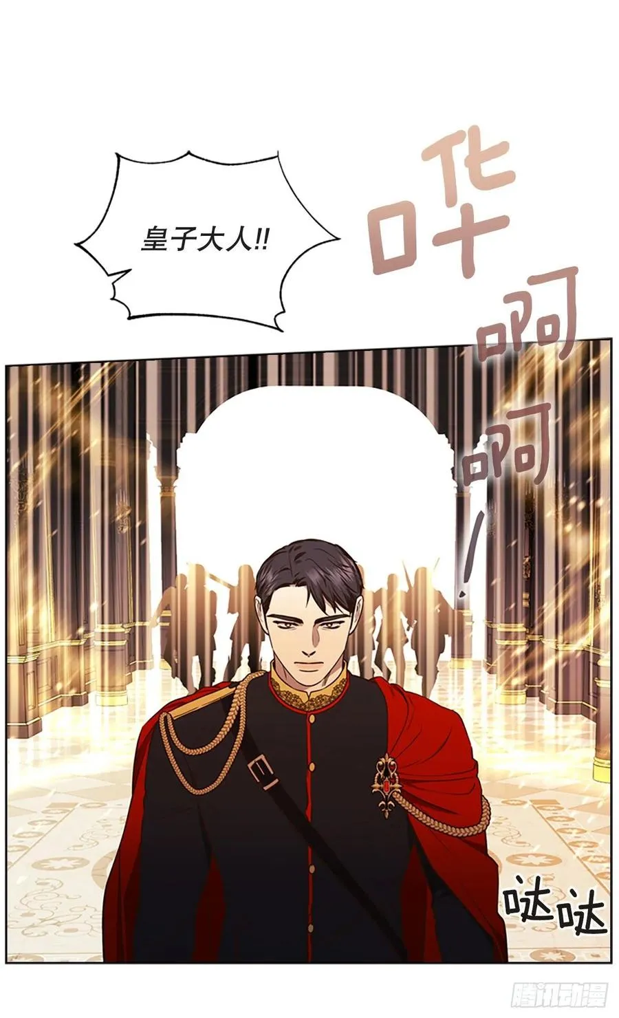 83.对战 第17页