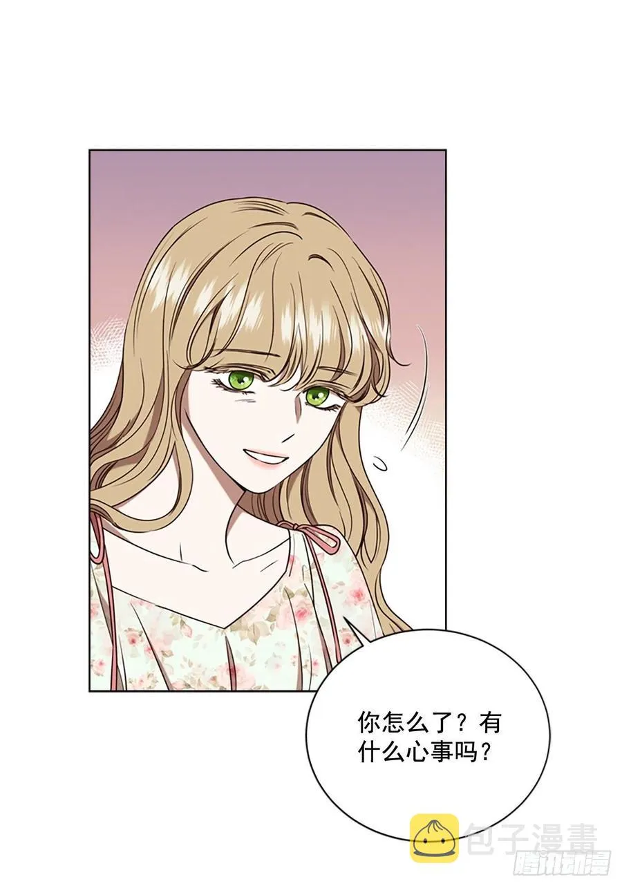 81.永远在你身边 第8页
