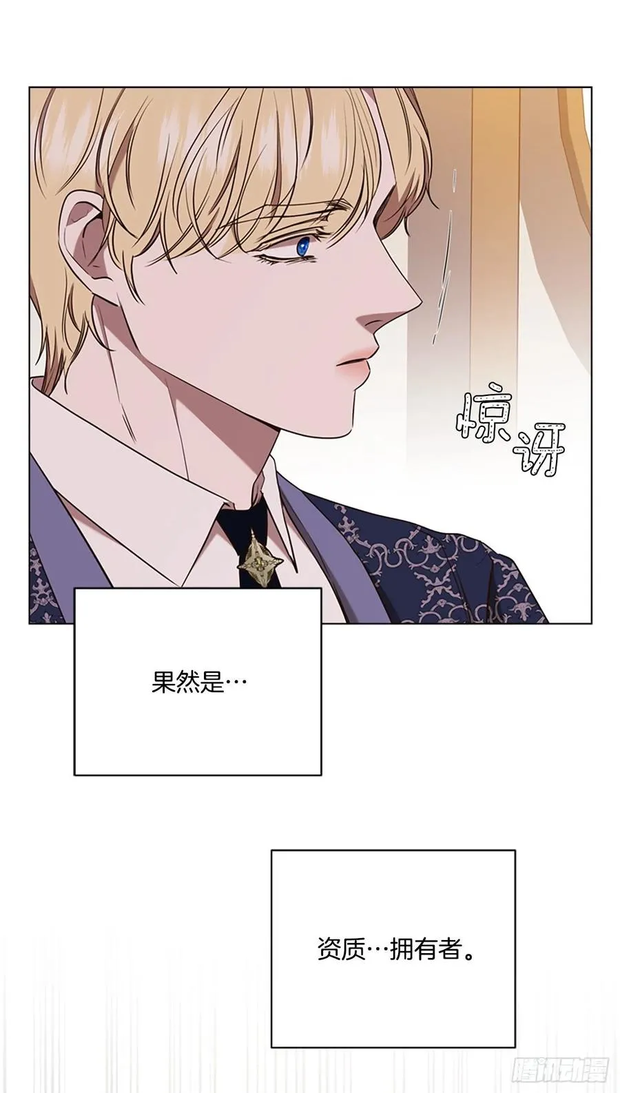81.永远在你身边 第16页