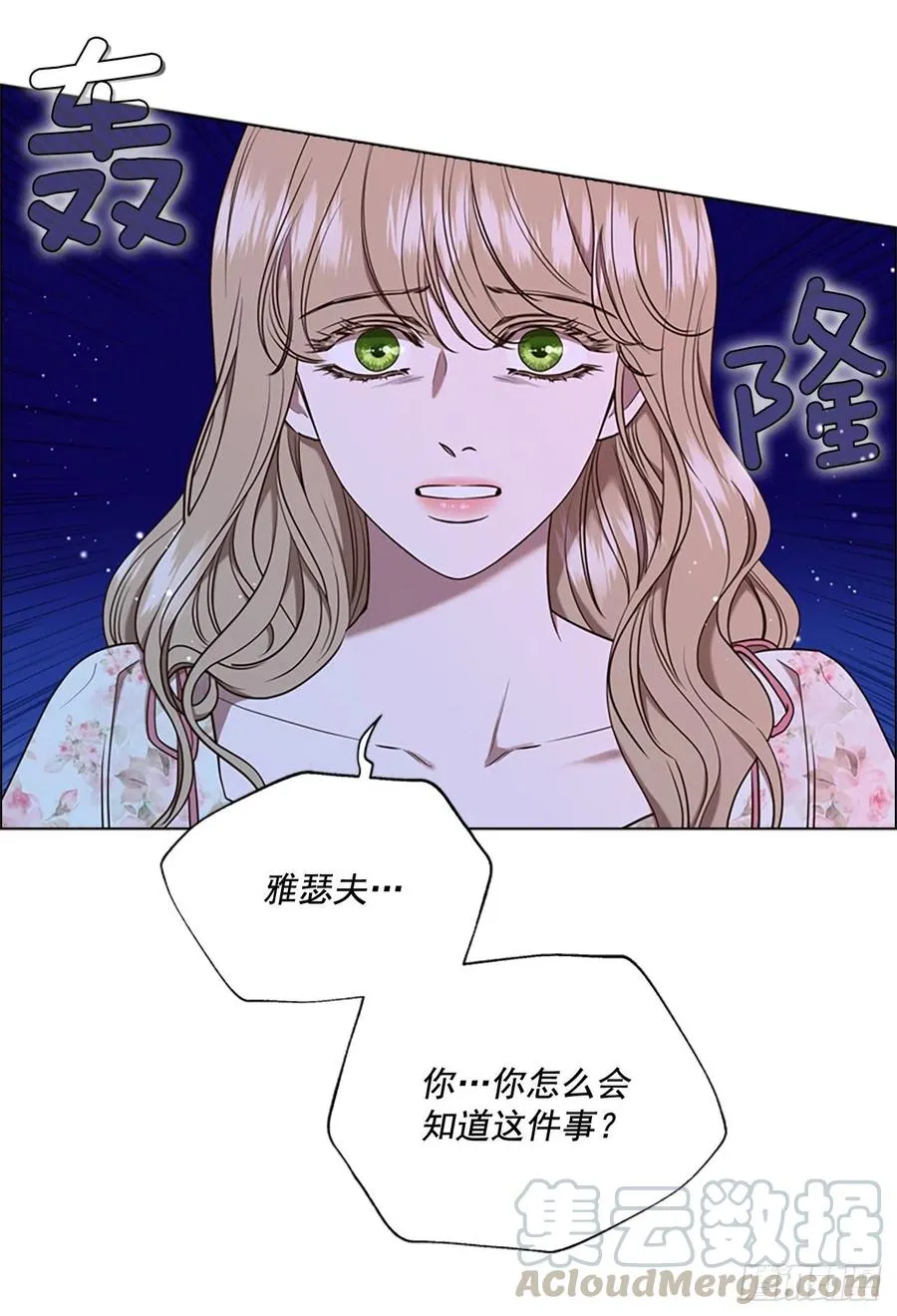 81.永远在你身边 第25页