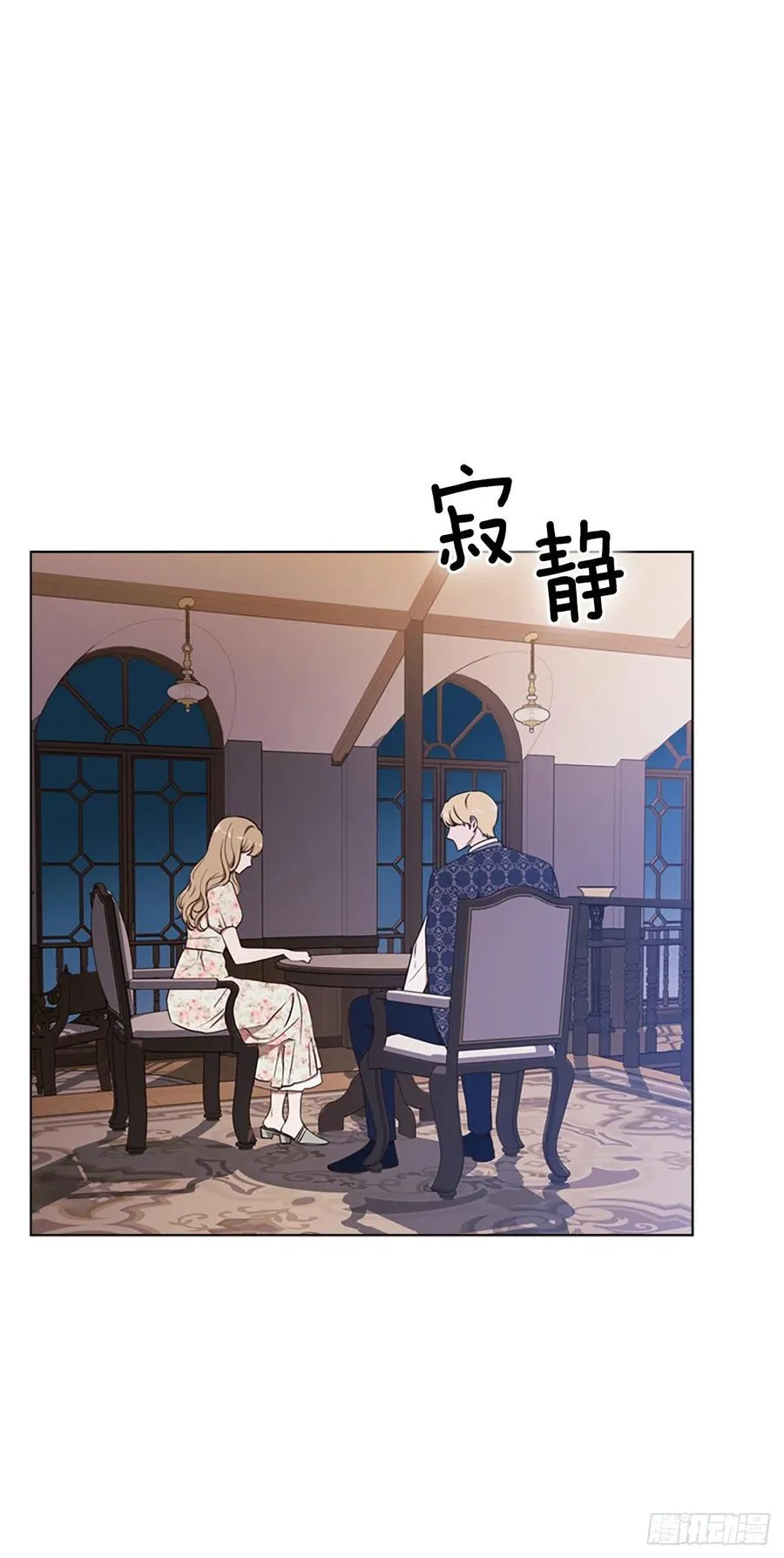81.永远在你身边 第27页
