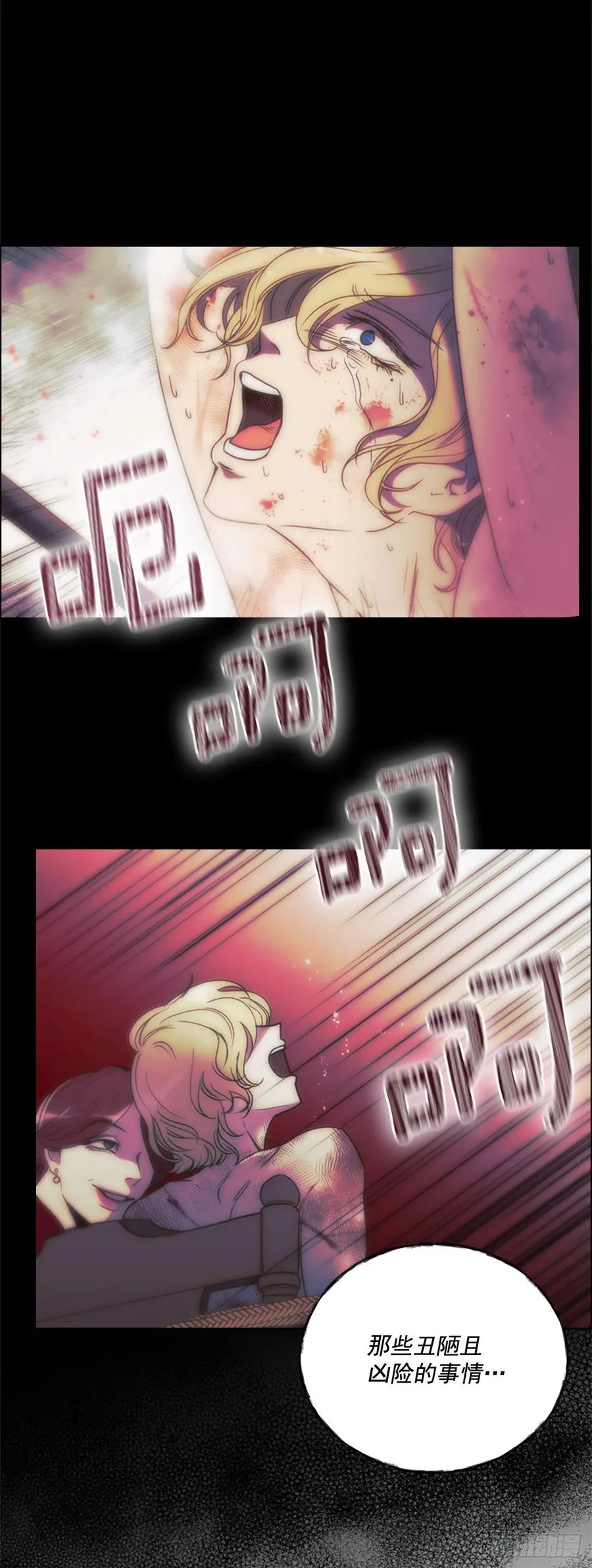 81.永远在你身边 第36页