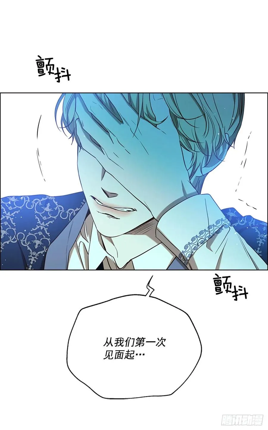 81.永远在你身边 第40页