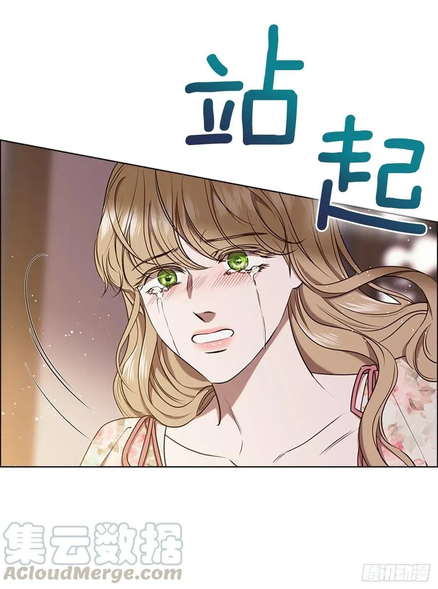 81.永远在你身边 第53页