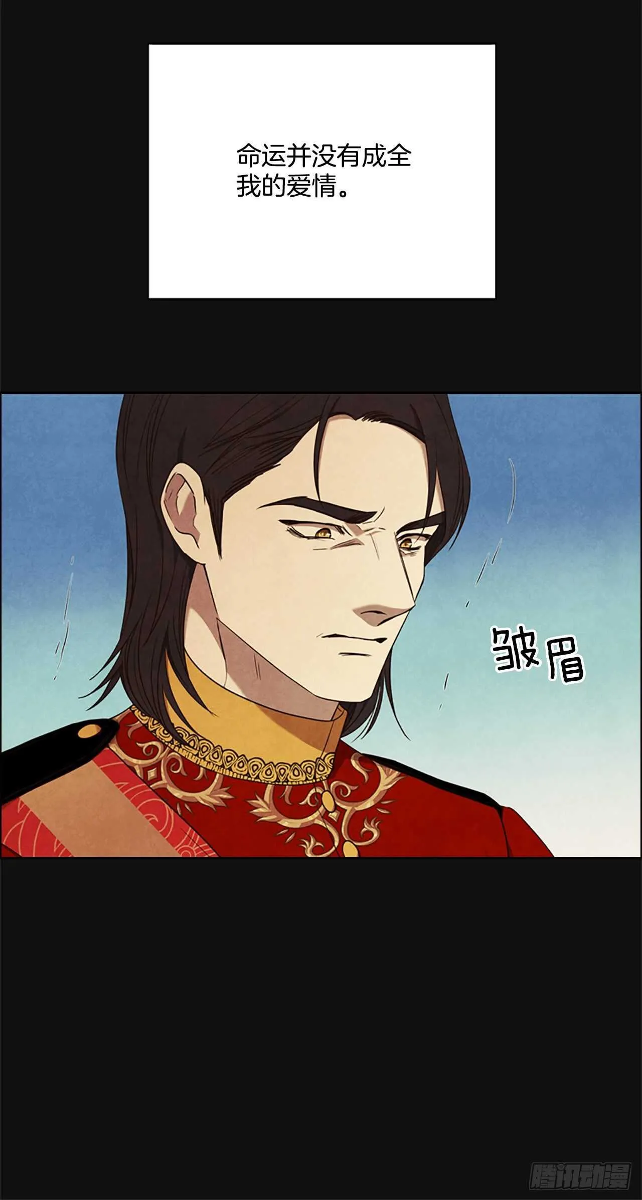 71.双胞胎 第28页