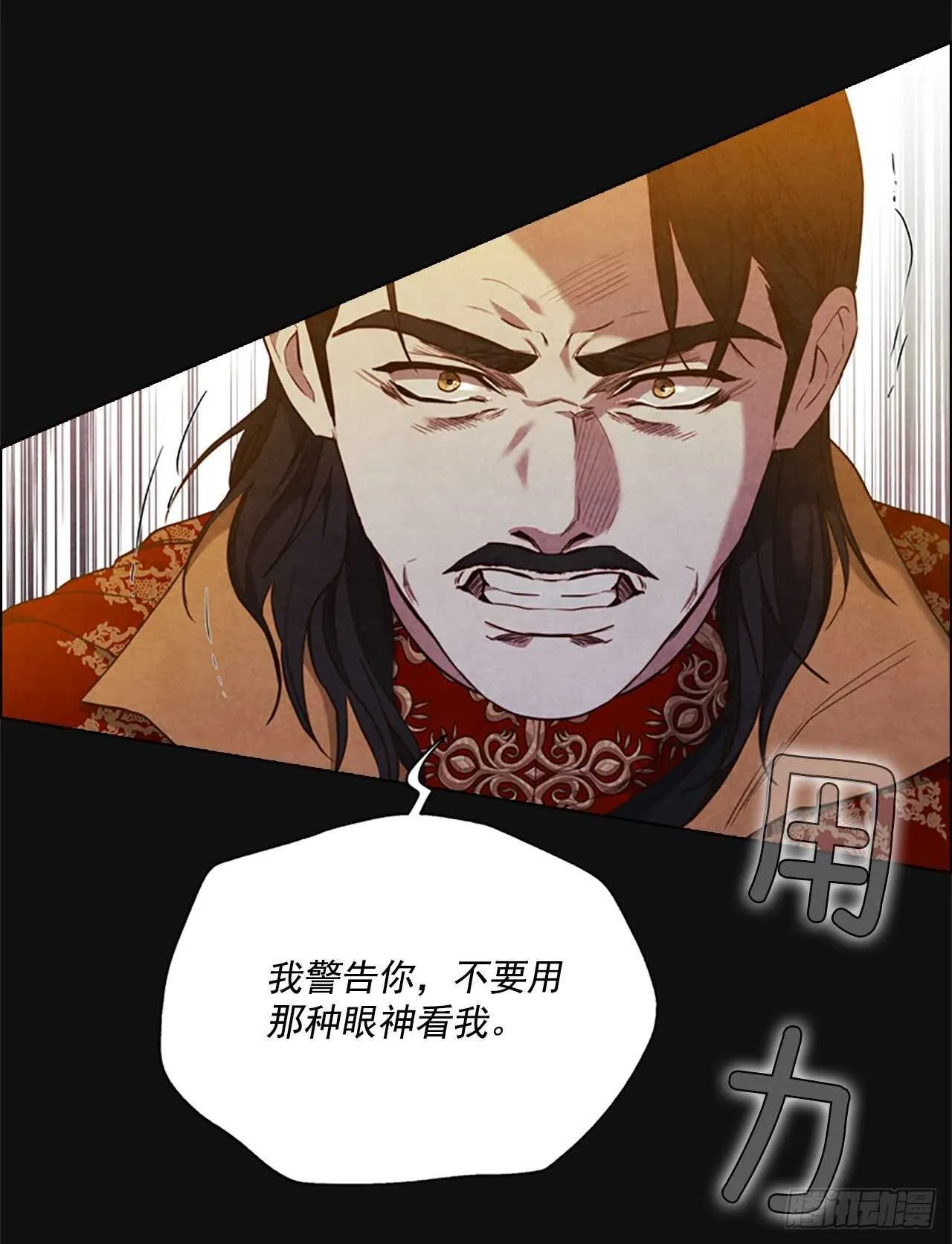 71.双胞胎 第54页