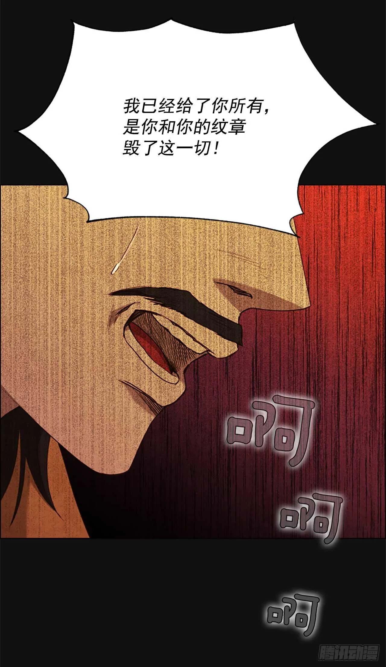 71.双胞胎 第56页