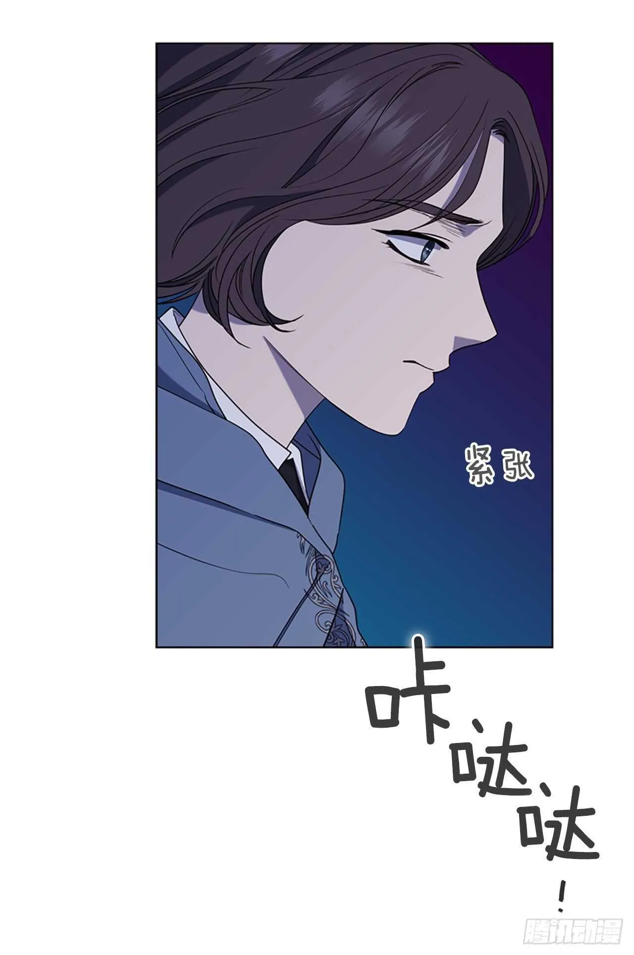 70.灵魂交易 第29页