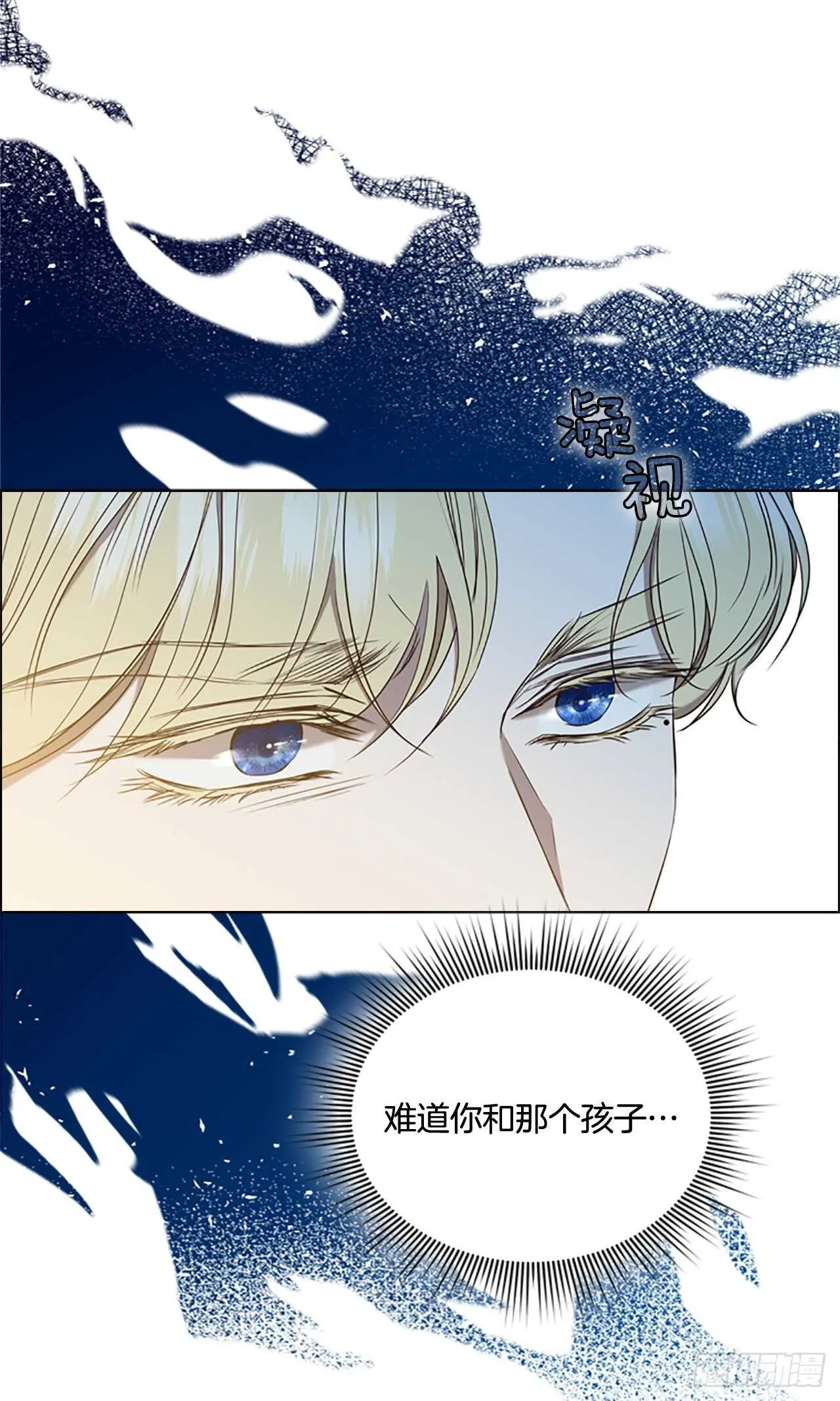 69.好久不见 第51页