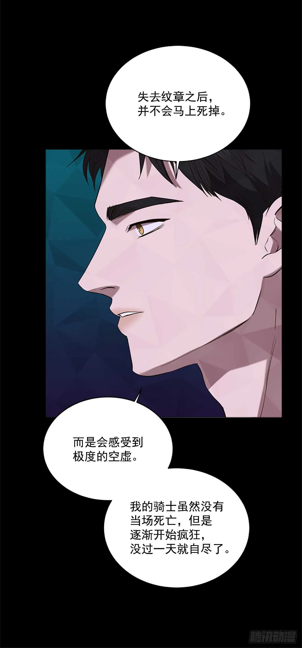 67.出发去首都 第33页
