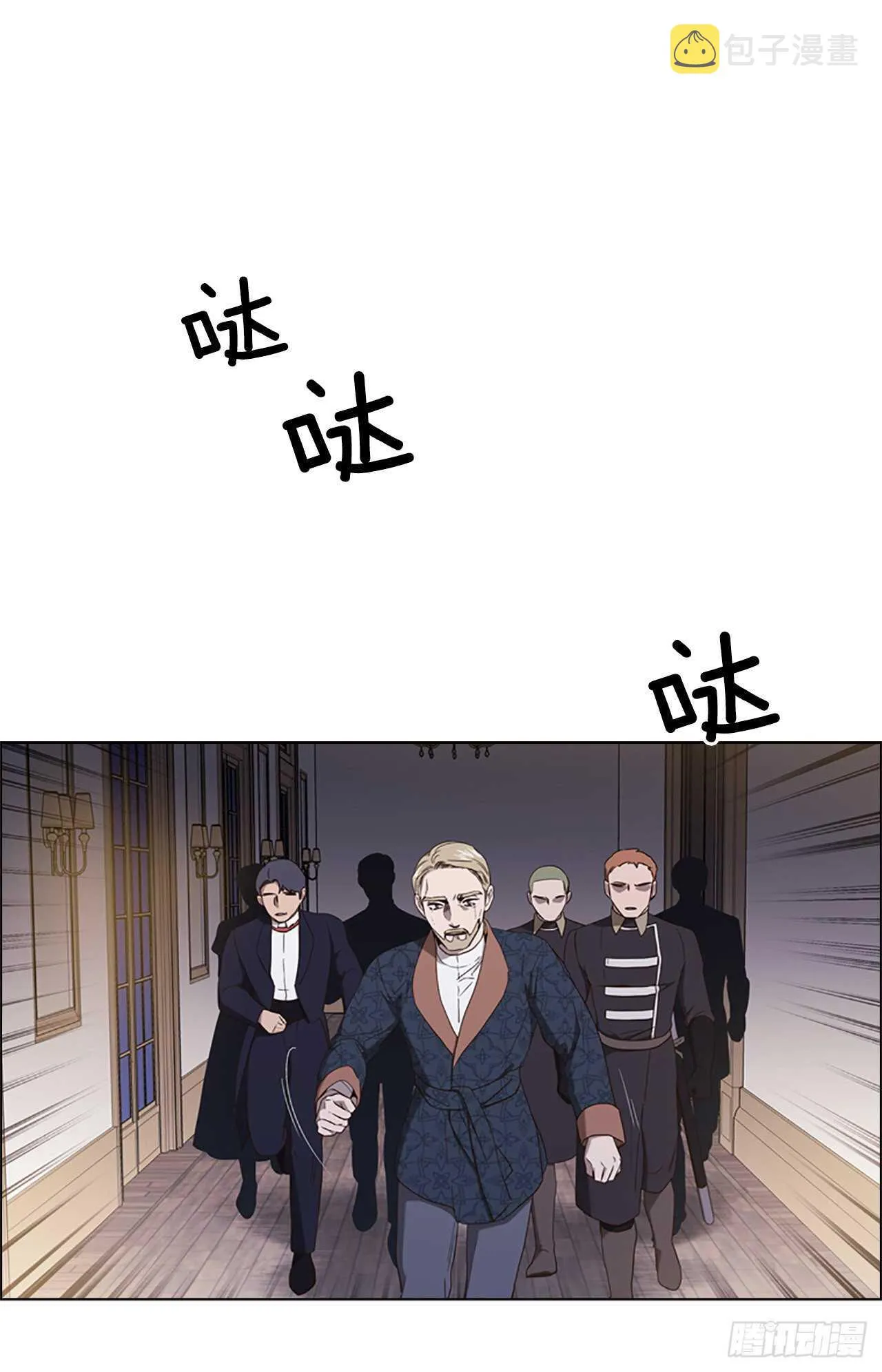 77.都是假的 第2页