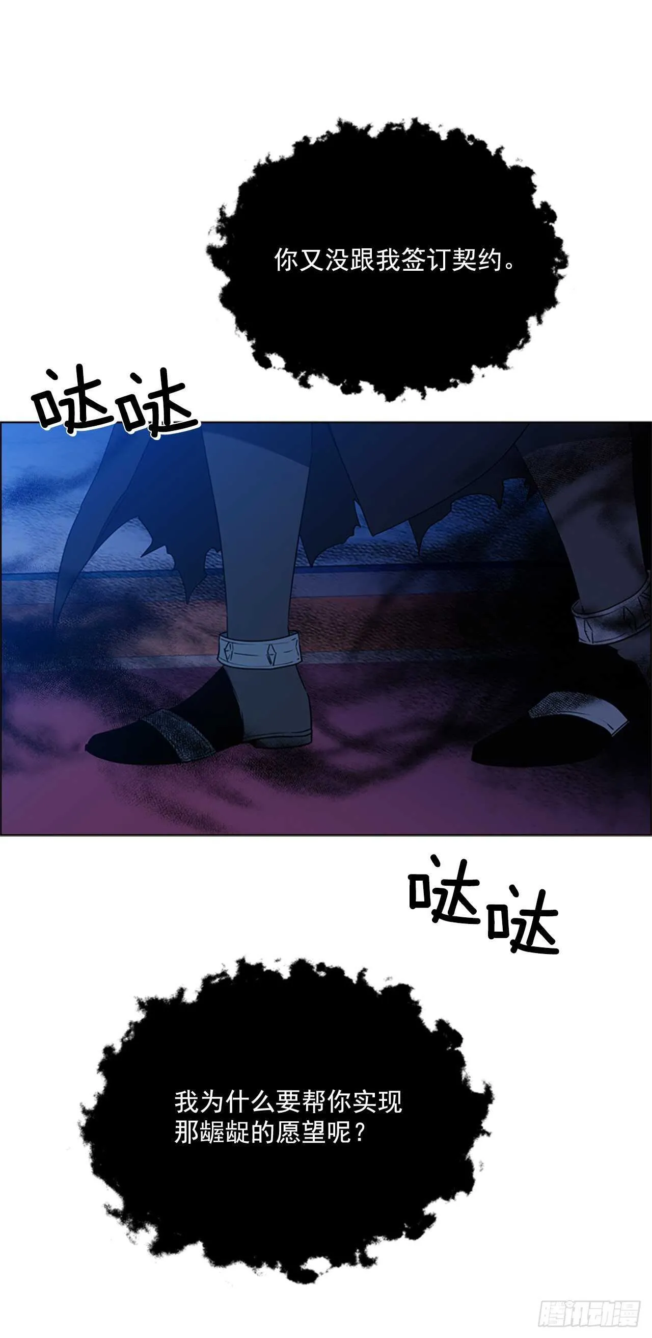 76.回忆 第15页