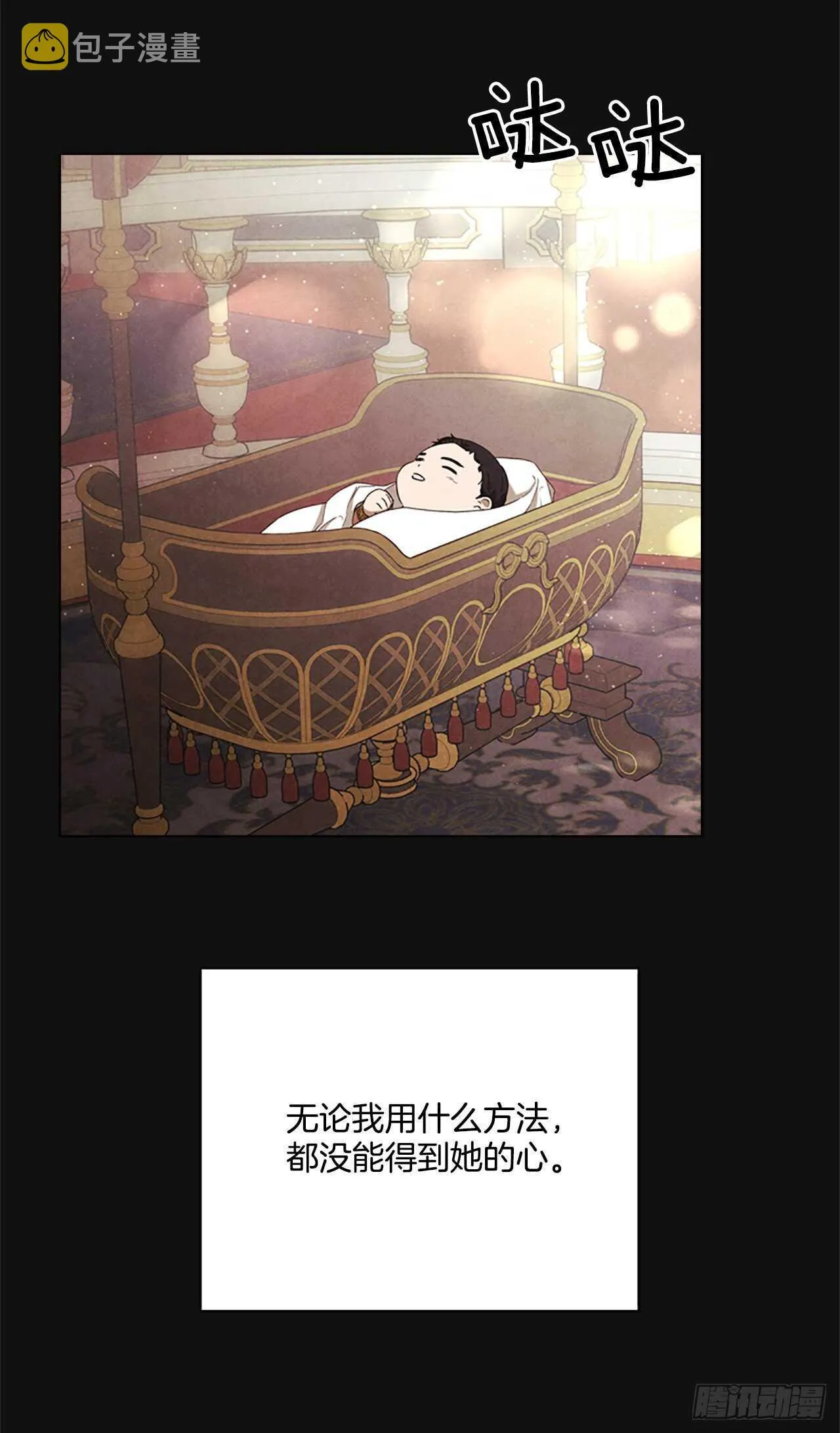 76.回忆 第46页