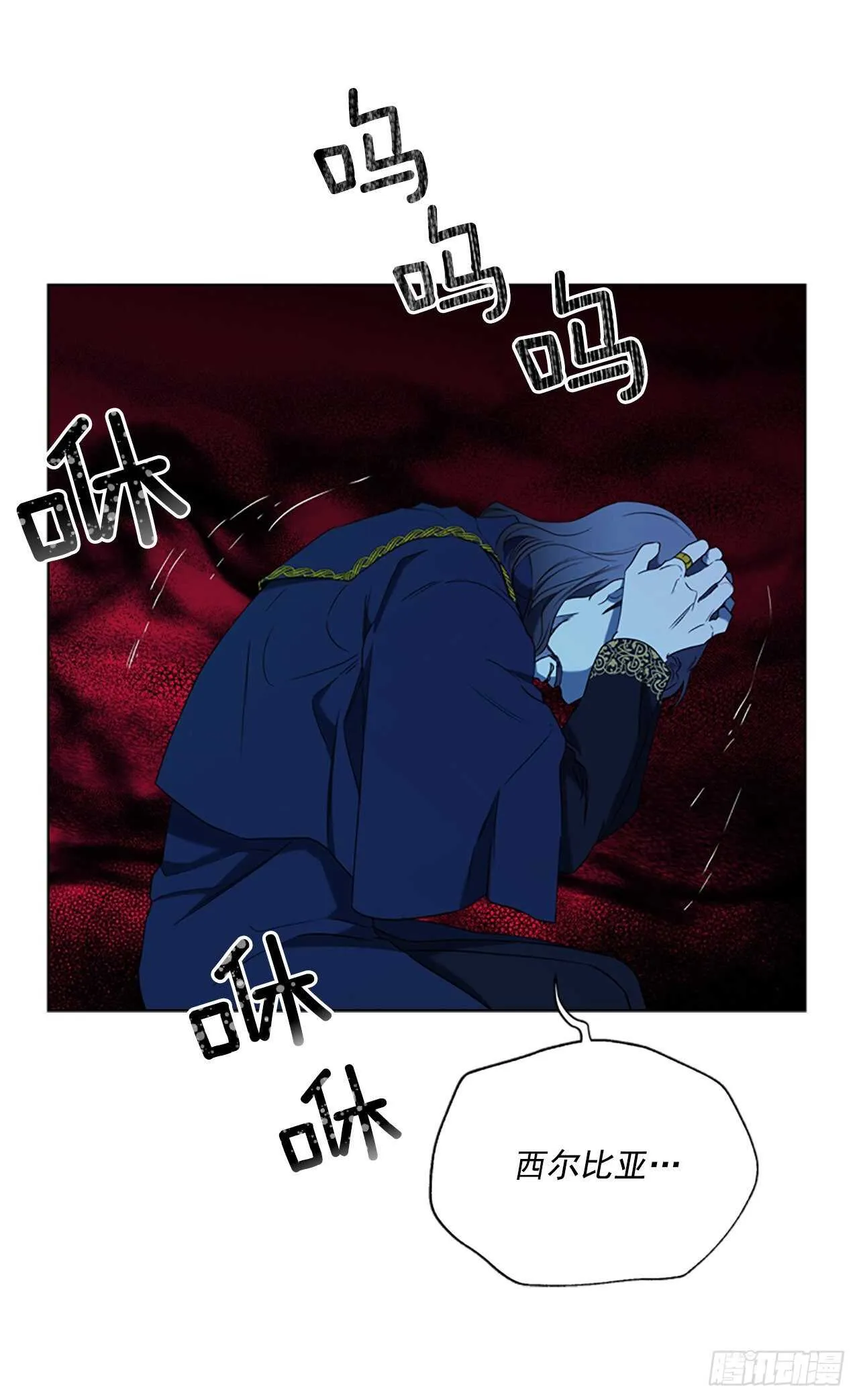 76.回忆 第60页