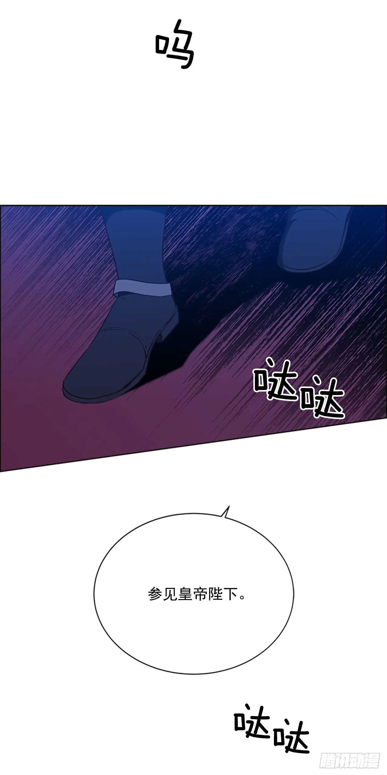 76.回忆 第62页