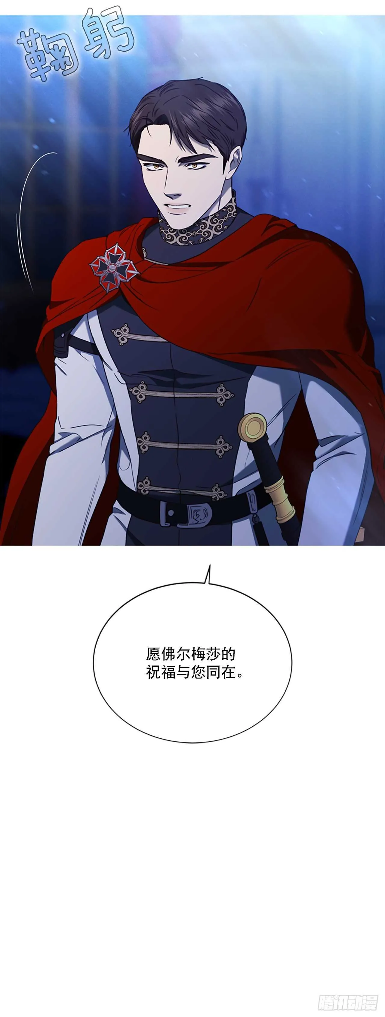 76.回忆 第63页