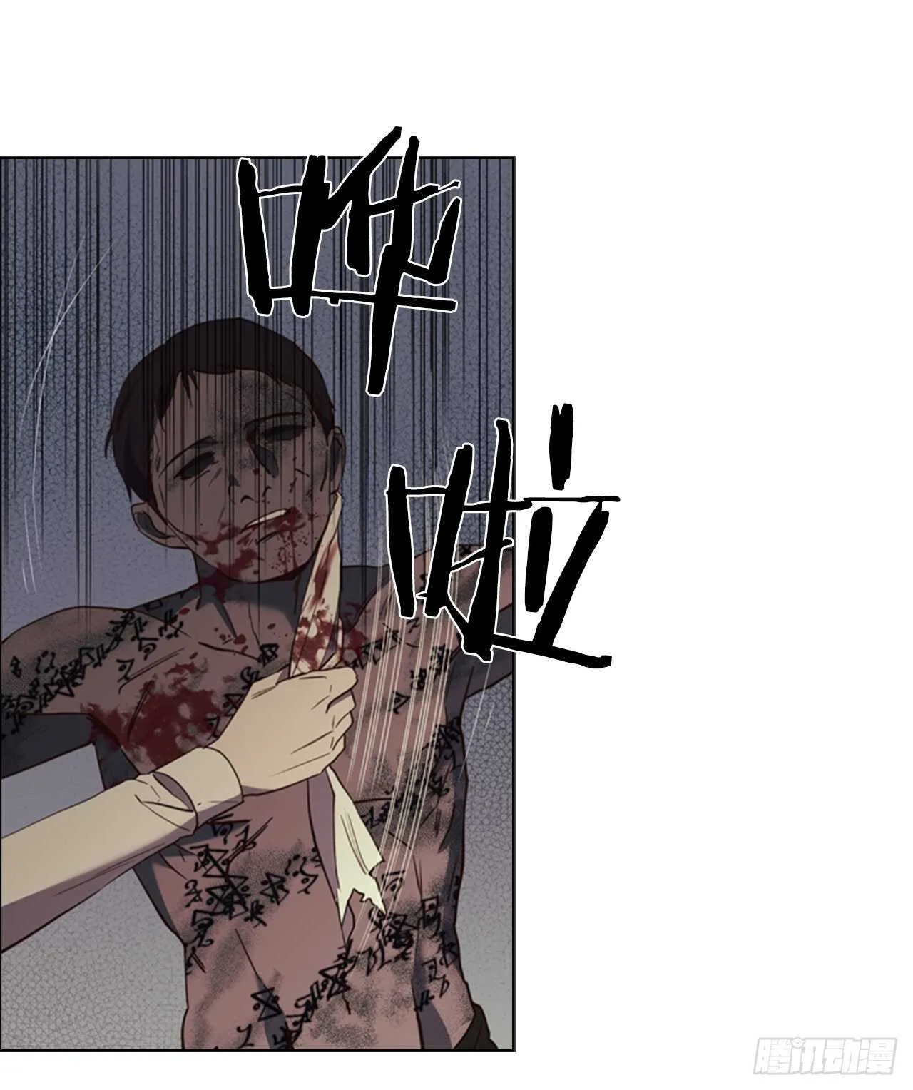 66.睡午觉 第55页