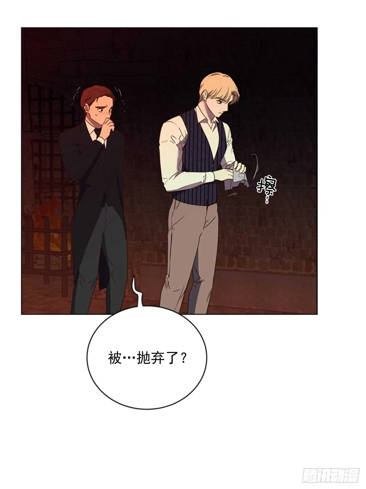 66.睡午觉 第58页