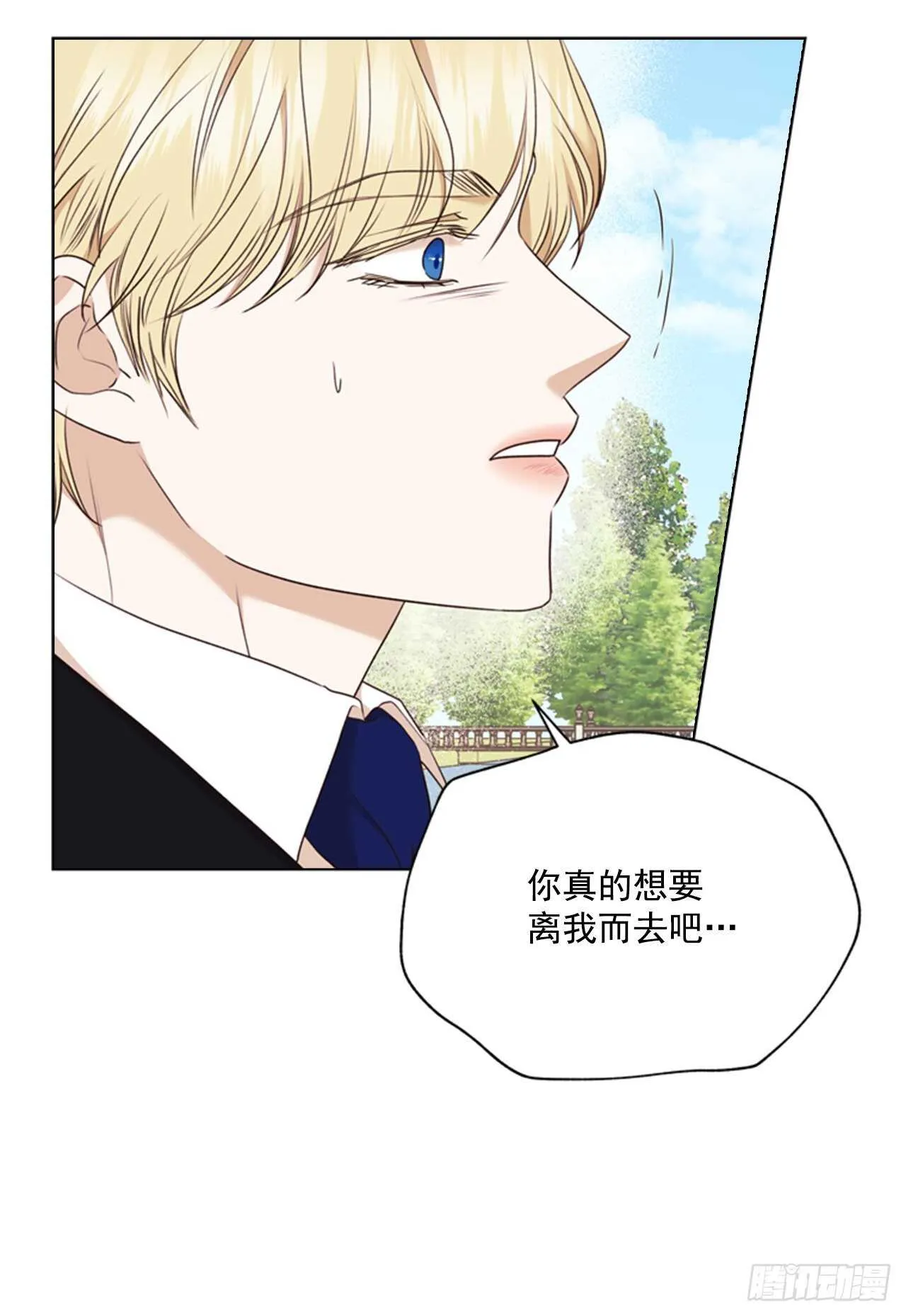 65.确认纹章 第34页