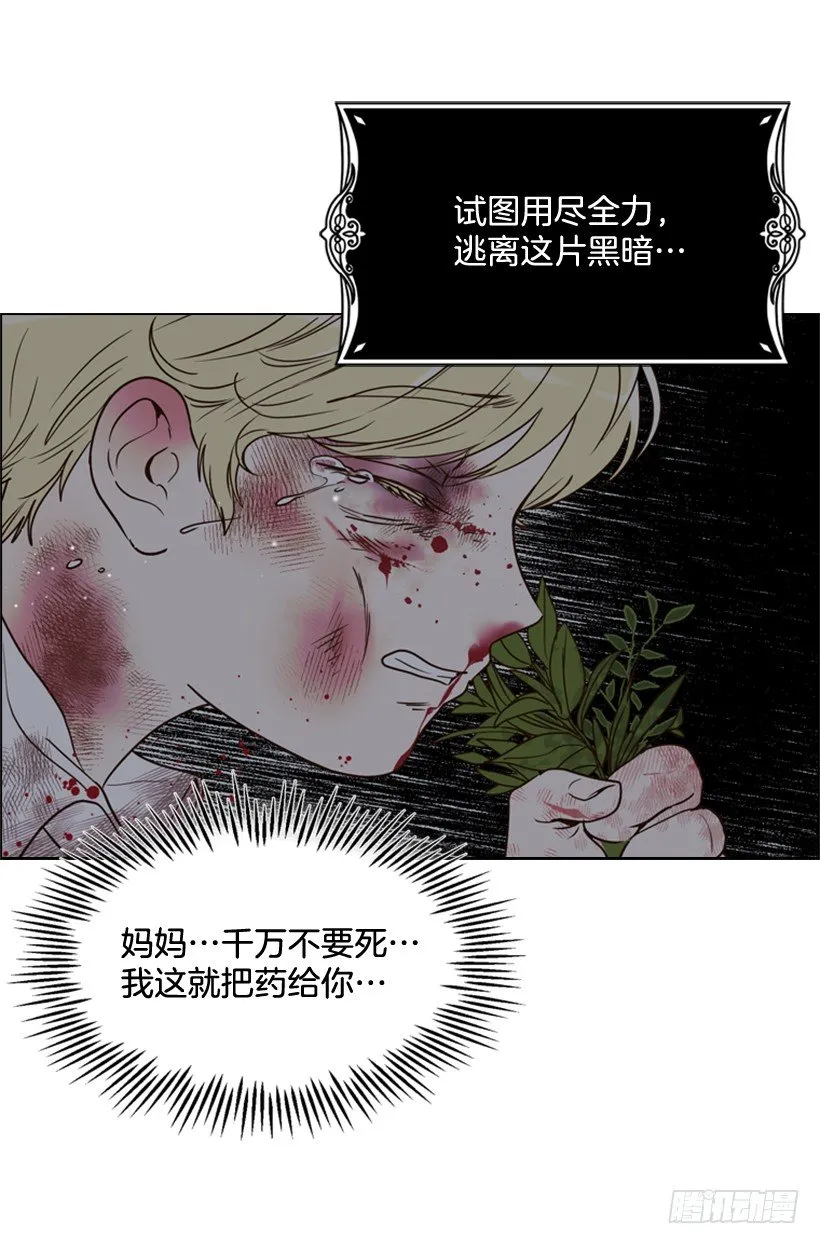 1.第一季开篇 第83页
