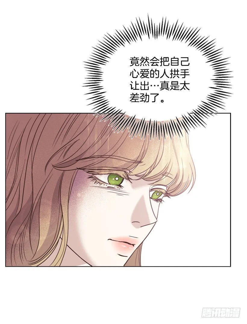 5.命运 第44页