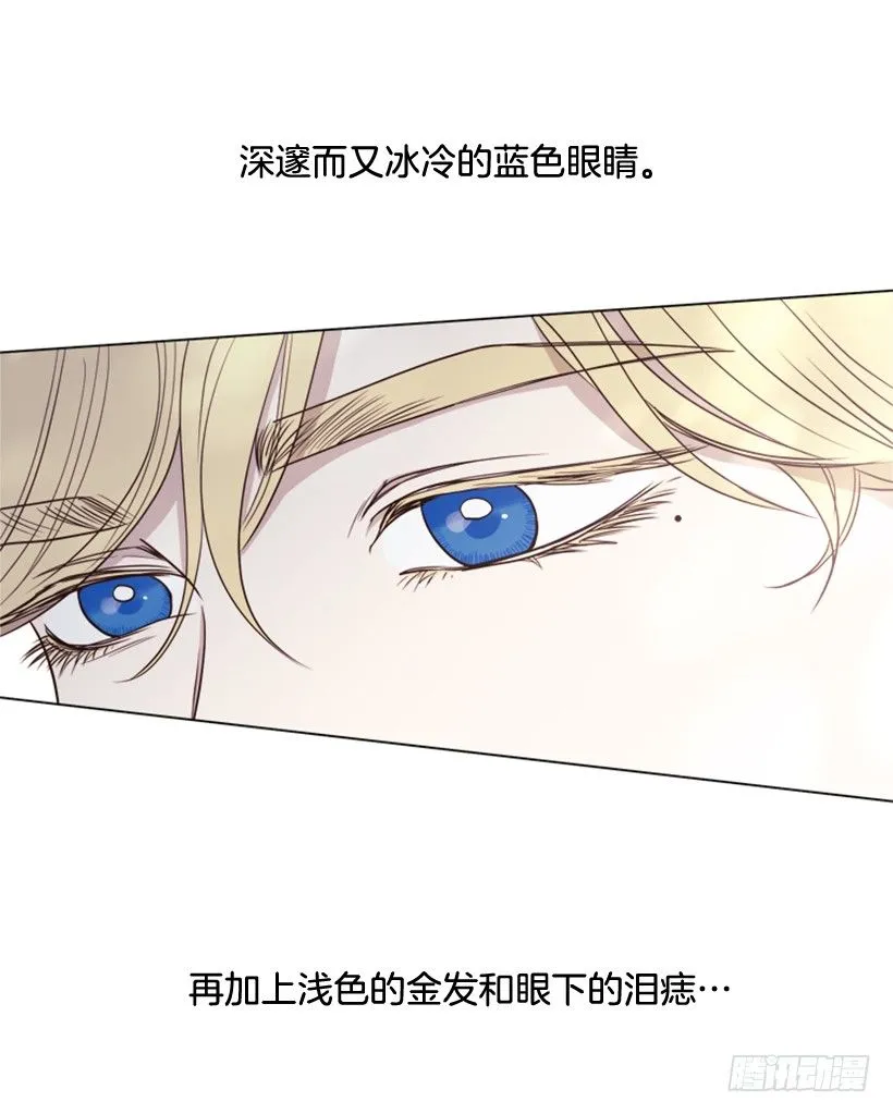 6.我的荣幸 第15页