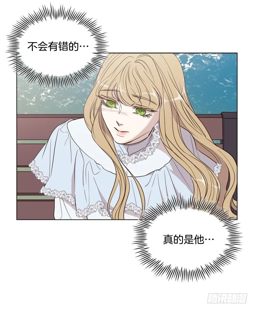 6.我的荣幸 第17页