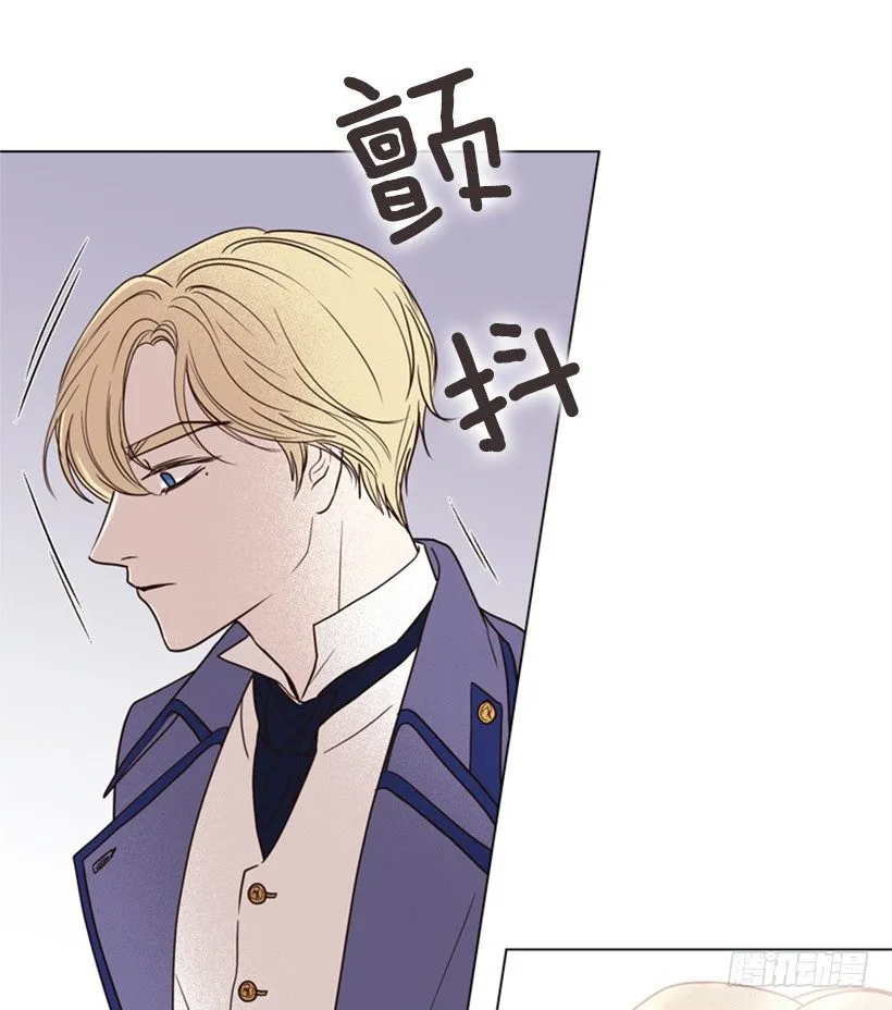 6.我的荣幸 第19页