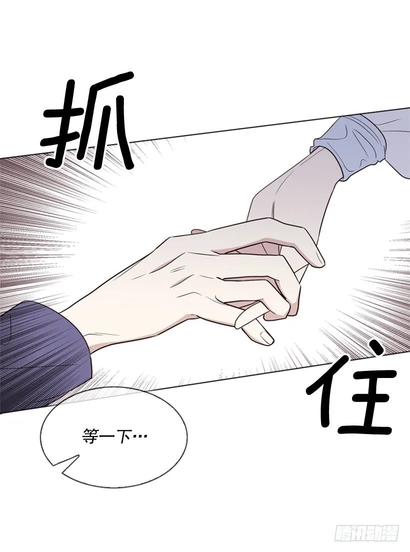 6.我的荣幸 第31页
