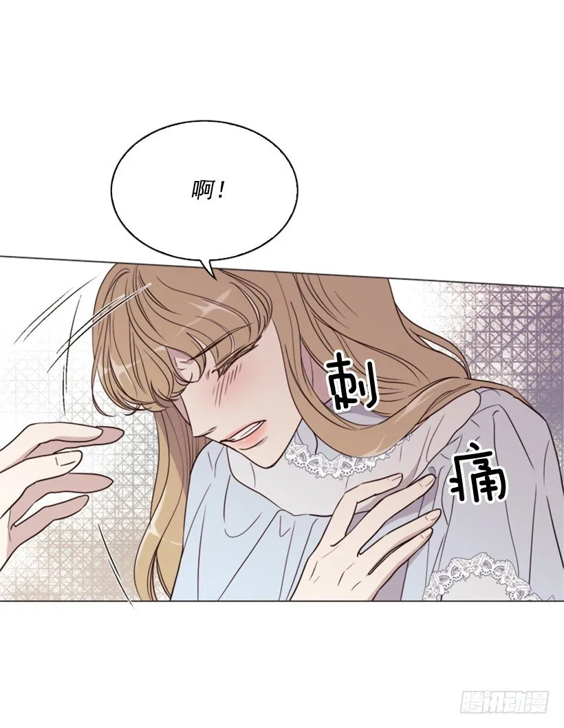 6.我的荣幸 第37页