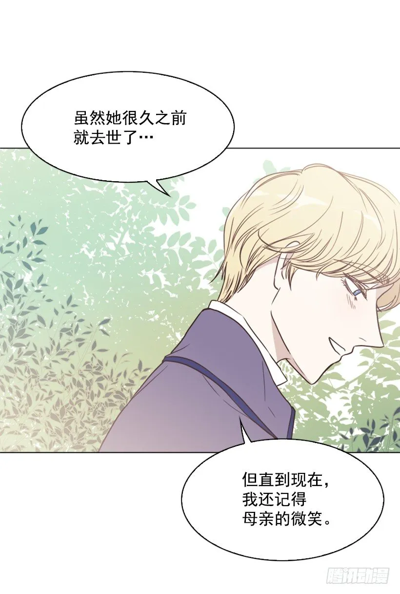 6.我的荣幸 第50页
