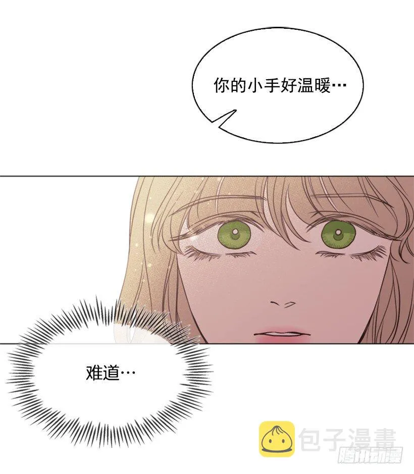 6.我的荣幸 第53页