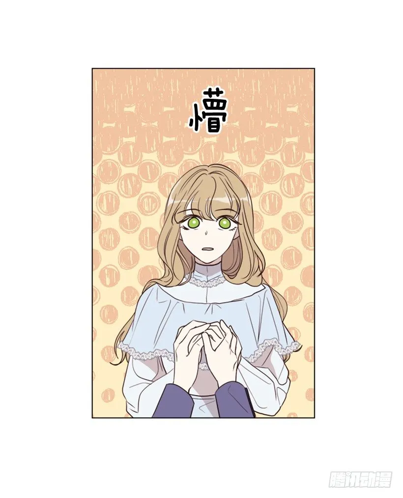 6.我的荣幸 第55页