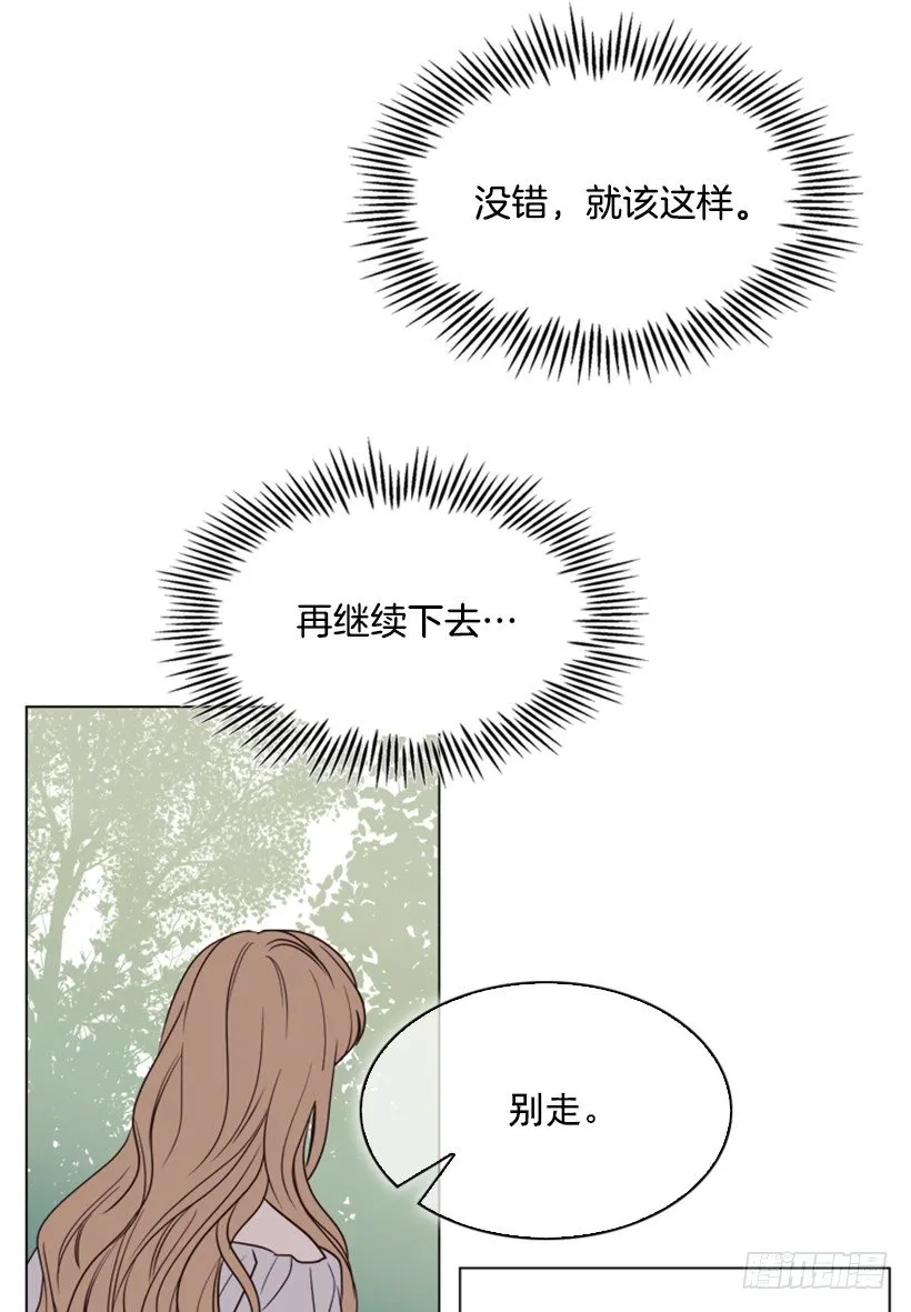 6.我的荣幸 第58页