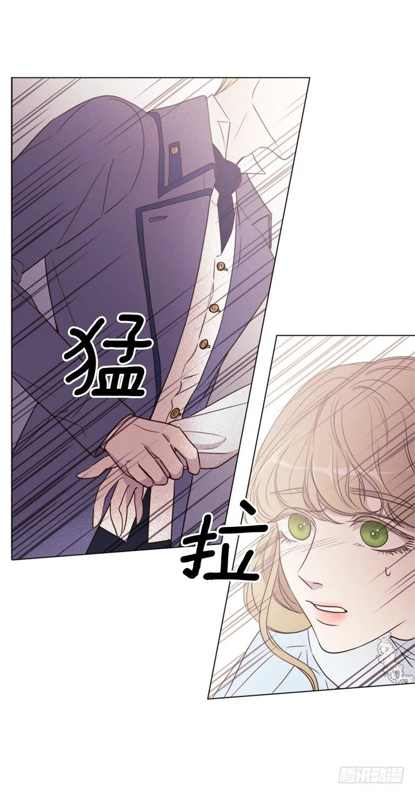7.是个好人 第28页