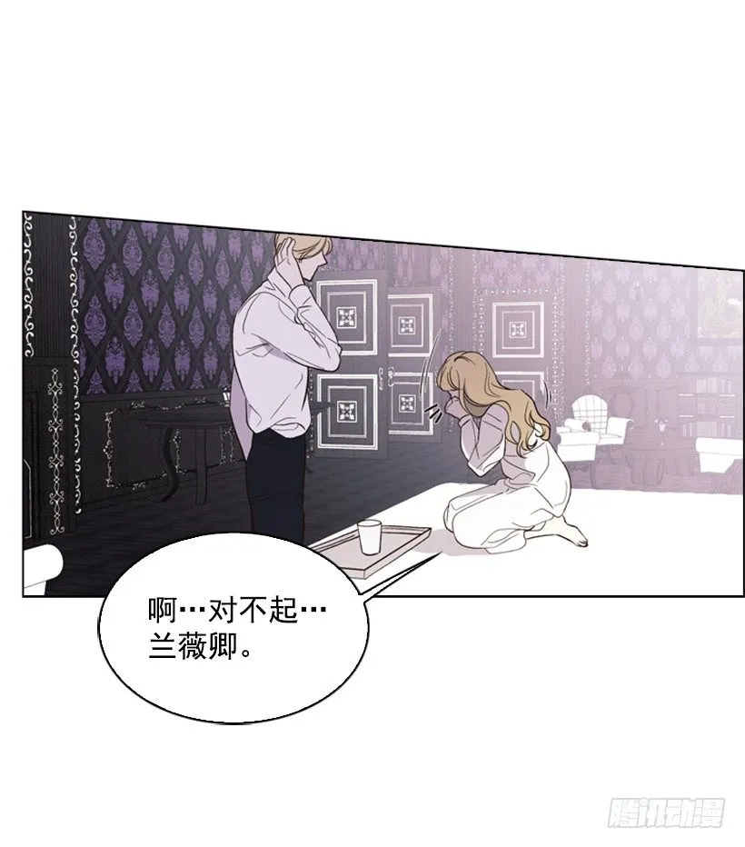 10.想要什么 第48页