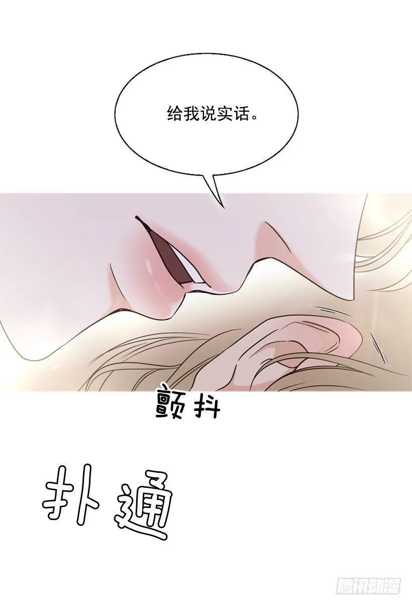 10.想要什么 第64页