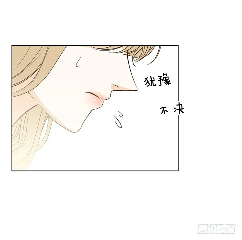 11.去洗澡 第55页