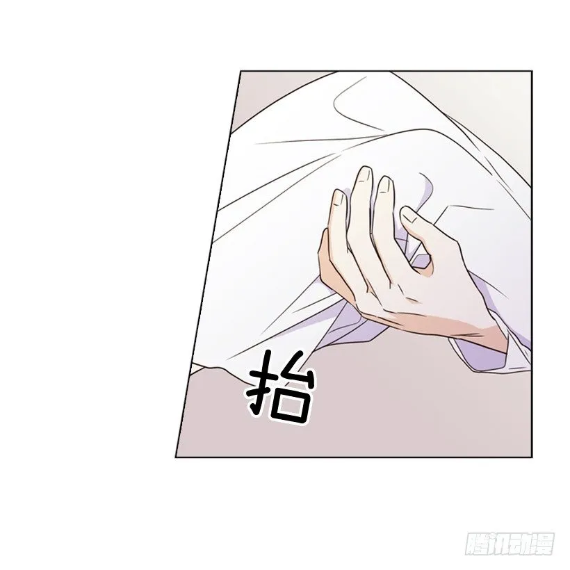 11.去洗澡 第61页