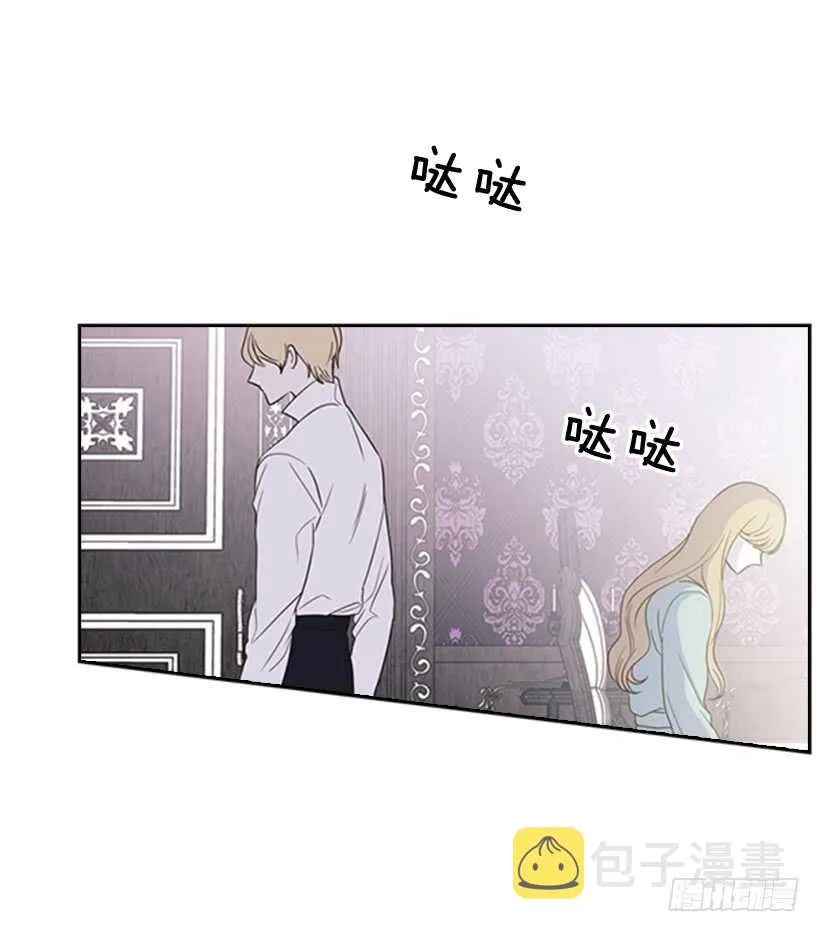 13.我该怎么办 第16页