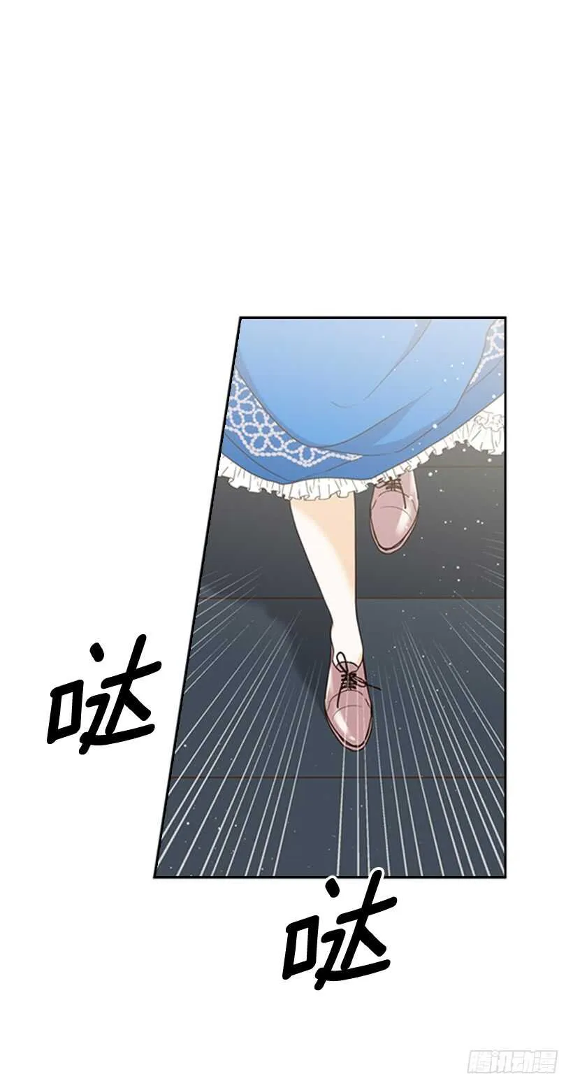 13.我该怎么办 第70页