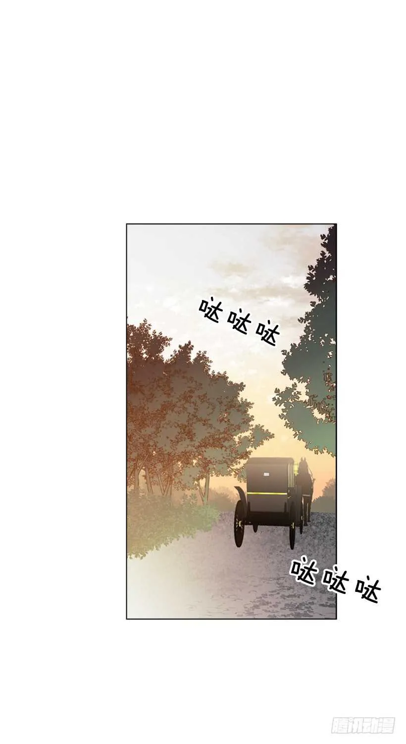 14.孽缘的开始 第63页