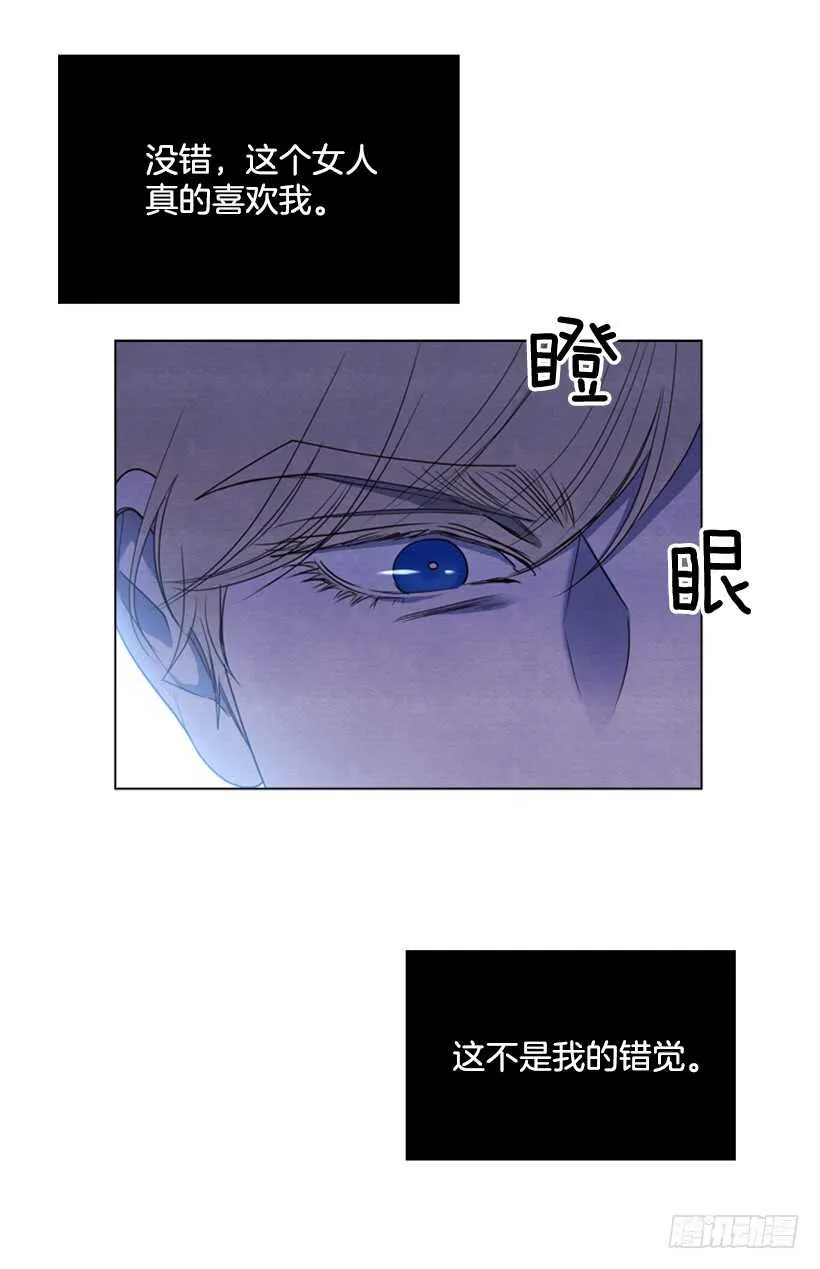 19.无法自拔 第35页