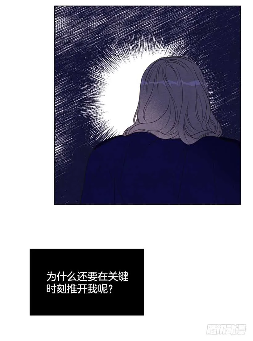 19.无法自拔 第37页