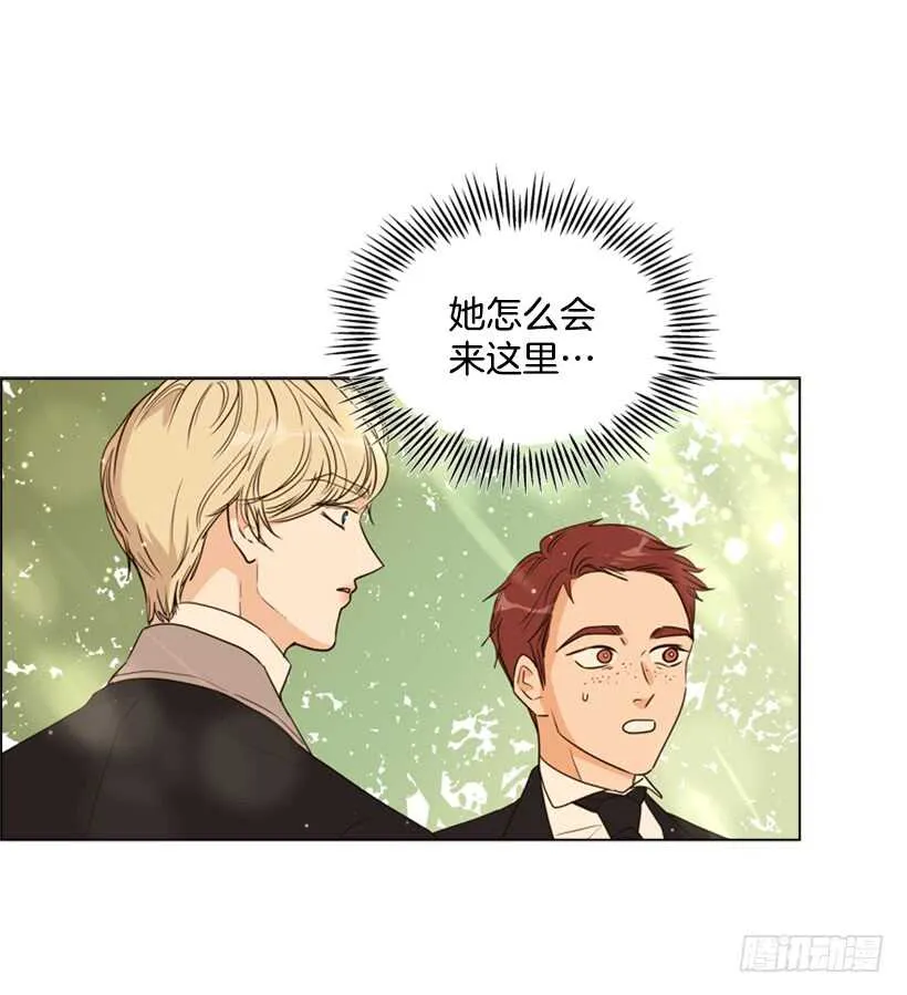 21.重要的事 第4页