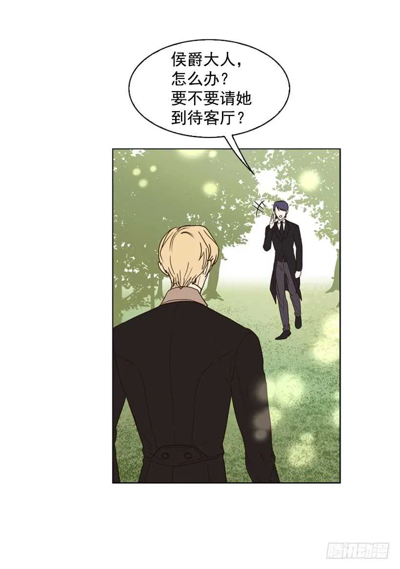21.重要的事 第5页