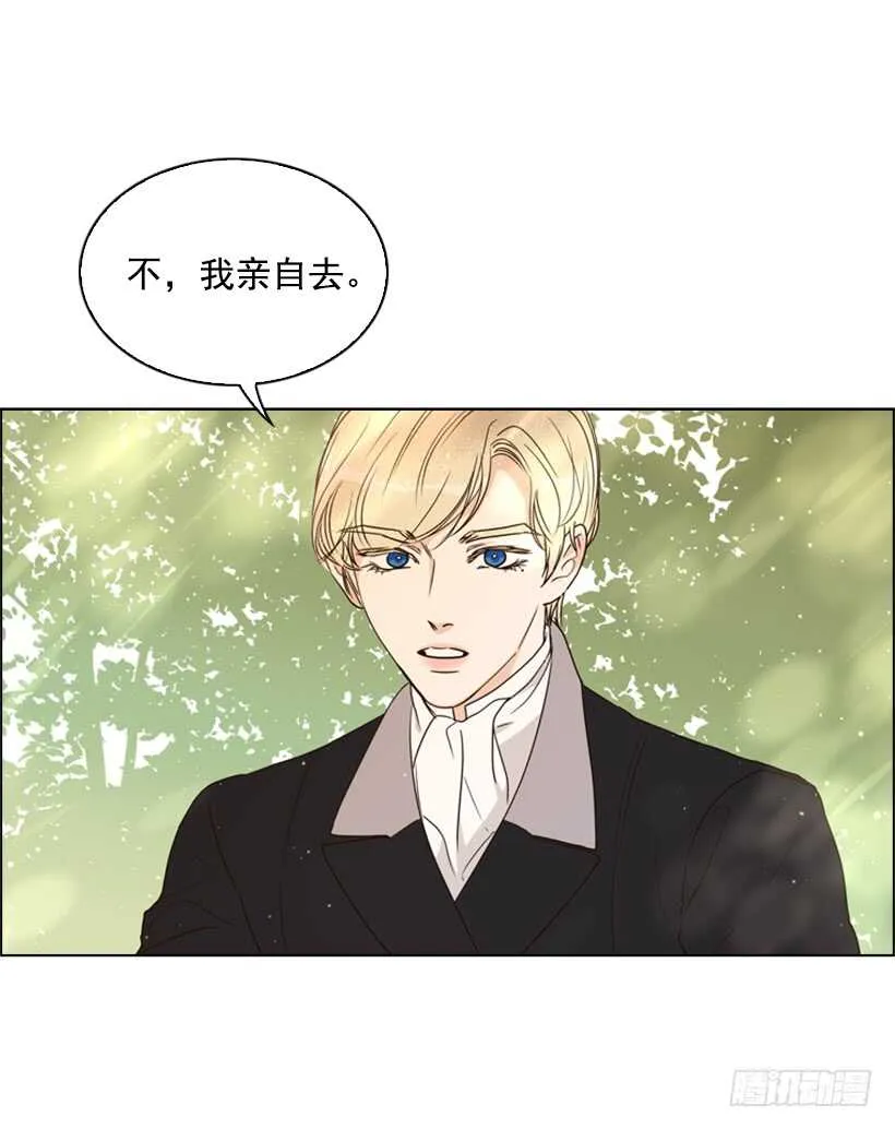 21.重要的事 第6页