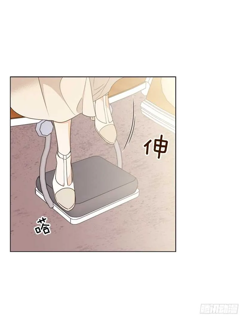 21.重要的事 第11页